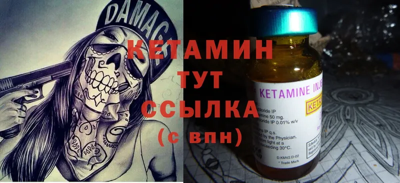 гидра онион  Бирюч  Кетамин ketamine 